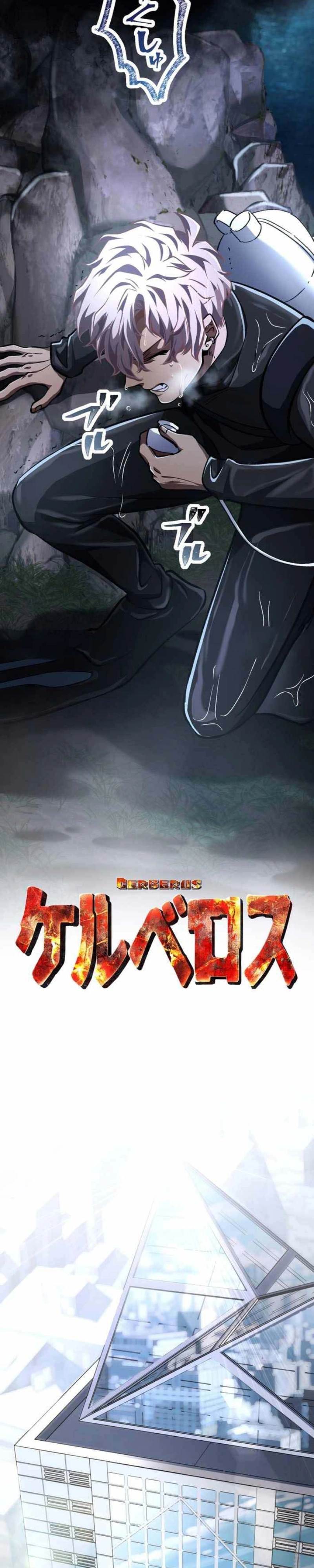 Cerberus Capítulo 22 Página 8