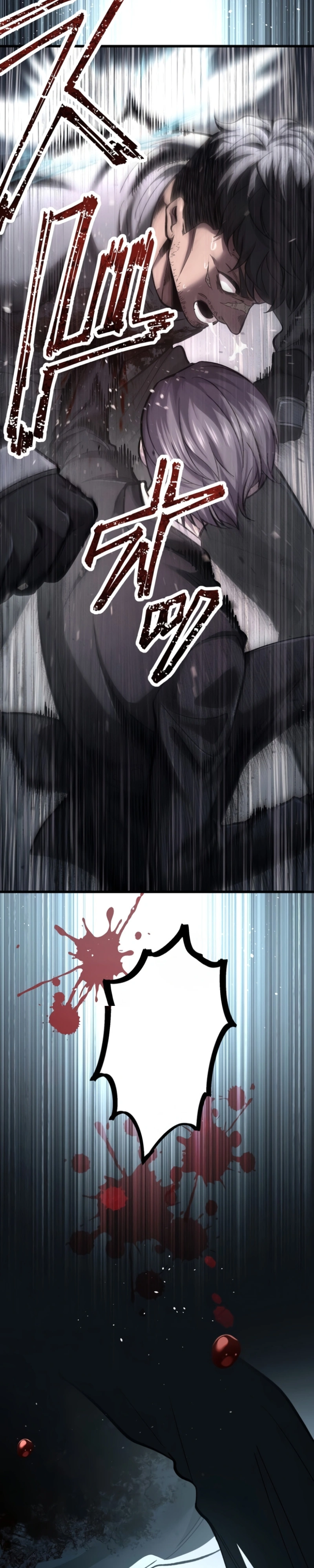 Cerberus Capítulo 47 Página 6