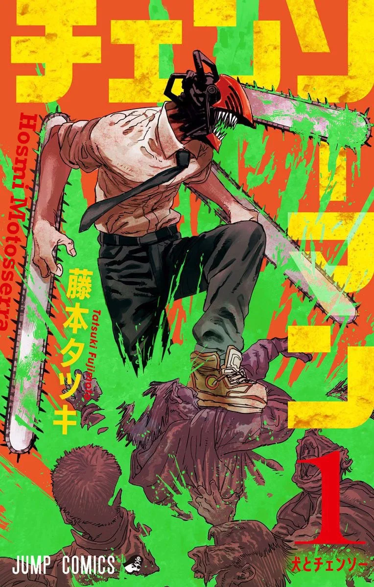 Chainsaw Man Capítulo 1 Página 1