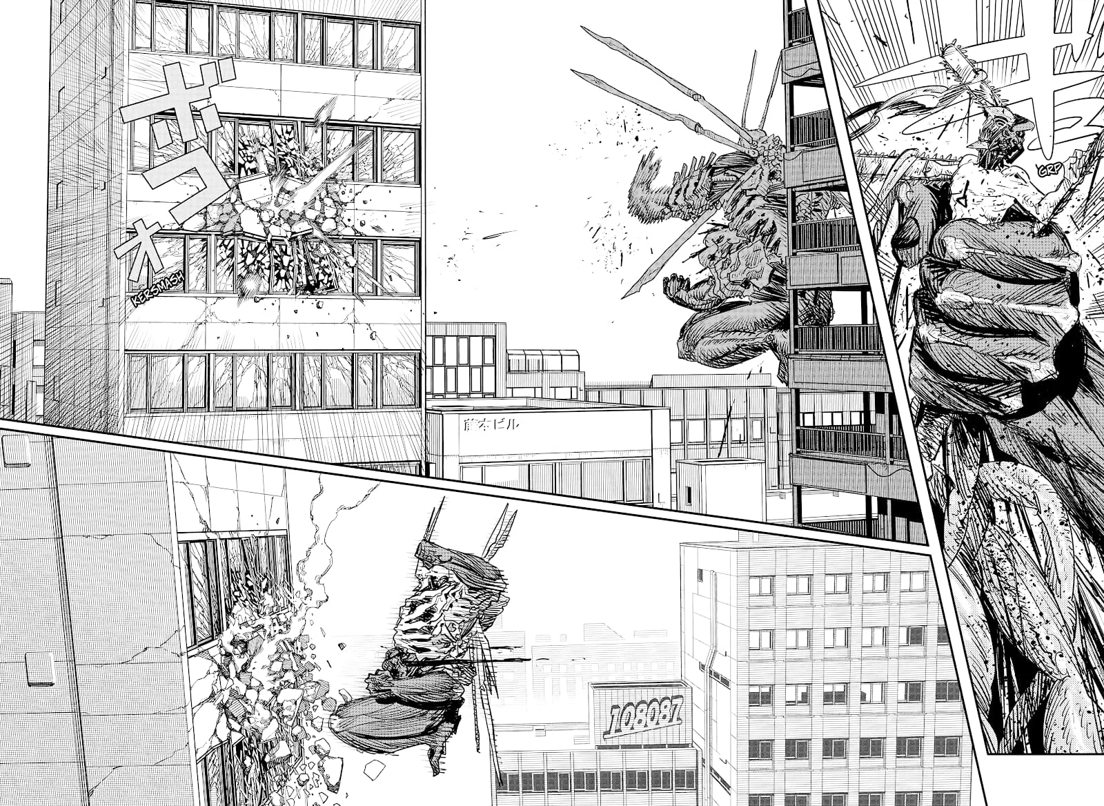 Chainsaw Man Capítulo 102 Página 31
