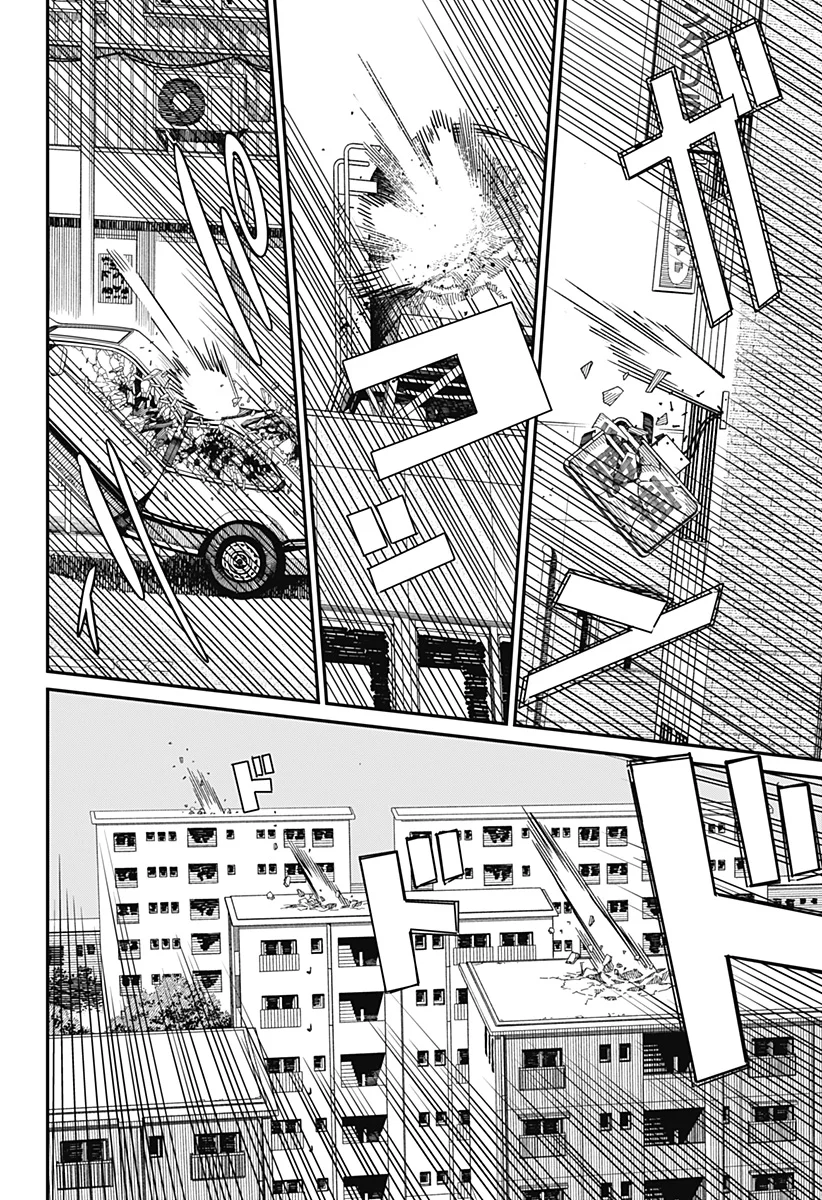 Chainsaw Man Capítulo 186 Página 3