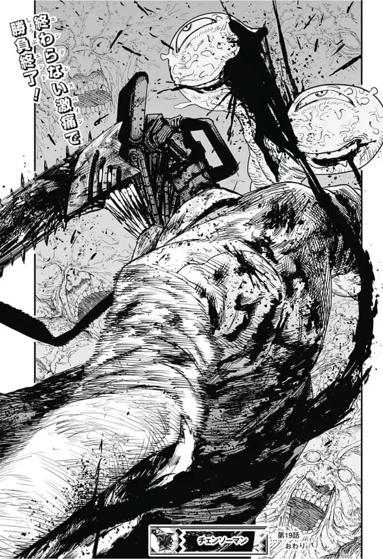 Chainsaw Man Capítulo 19 Página 18