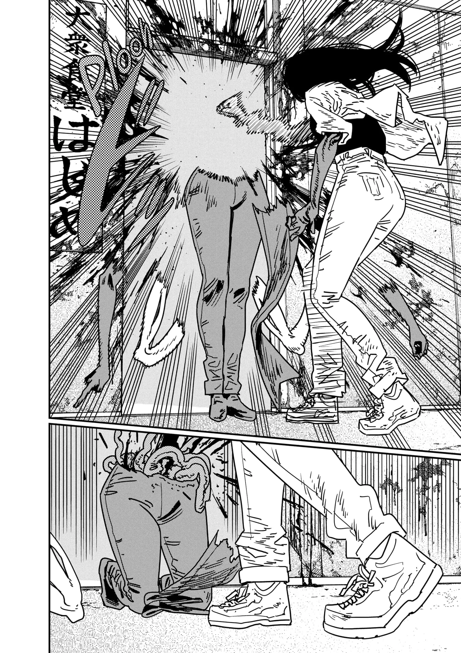 Chainsaw Man Capítulo 209 Página 12