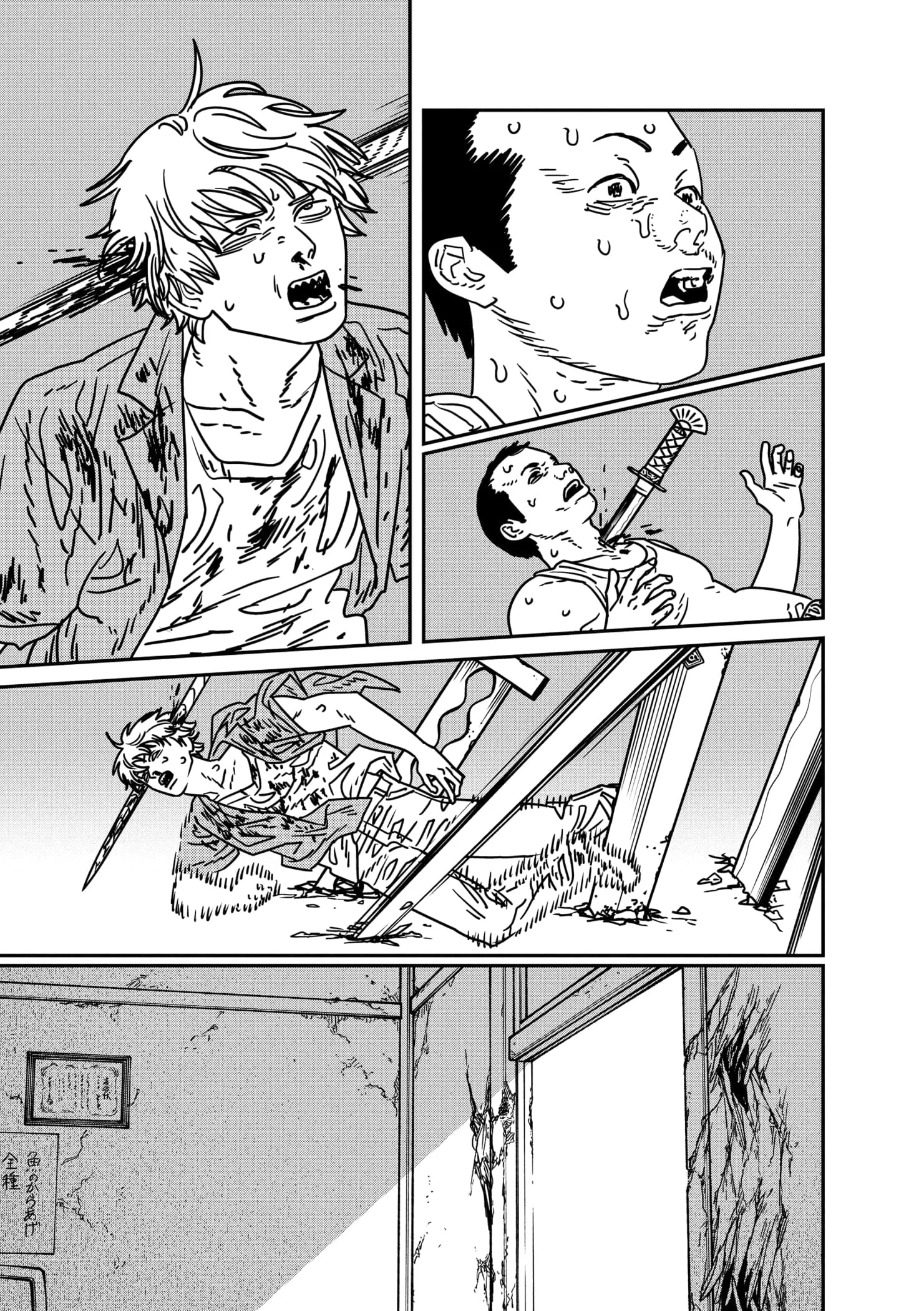 Chainsaw Man Capítulo 209 Página 3