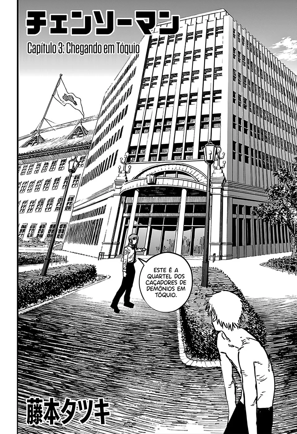 Chainsaw Man Capítulo 3 Página 3