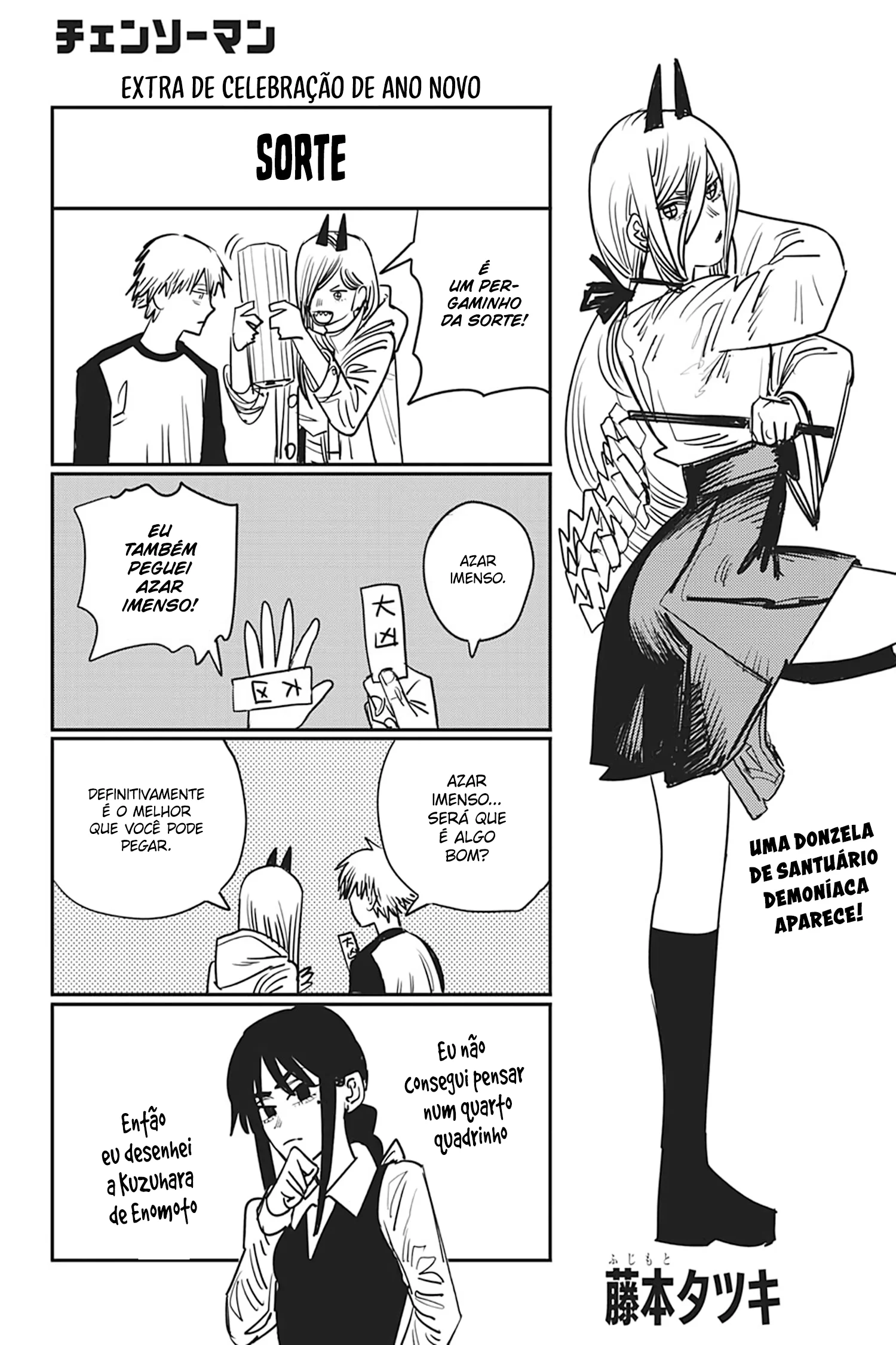 Chainsaw Man Capítulo 43.5 Página 1