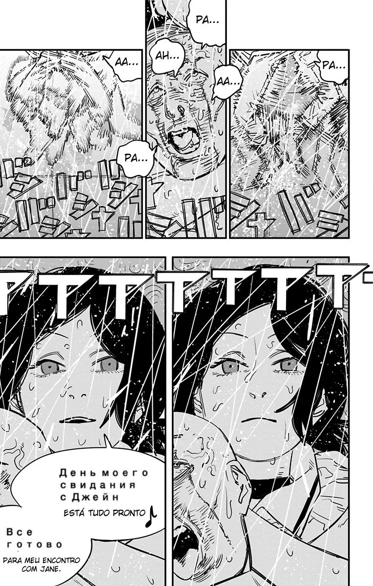 Chainsaw Man Capítulo 43 Página 12