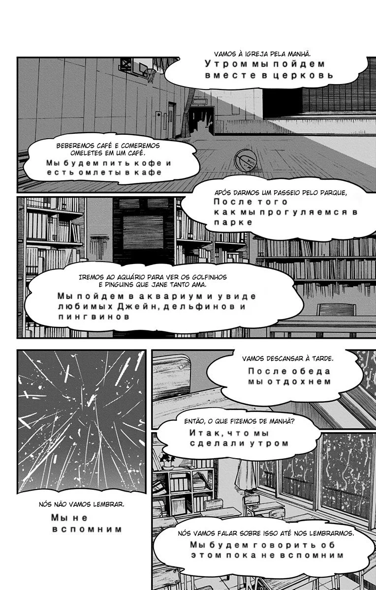 Chainsaw Man Capítulo 43 Página 13
