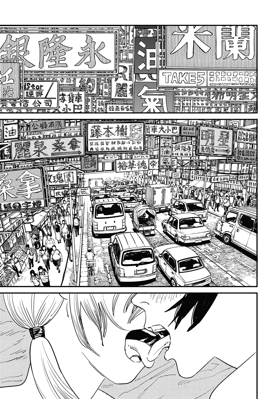 Chainsaw Man Capítulo 54 Página 8