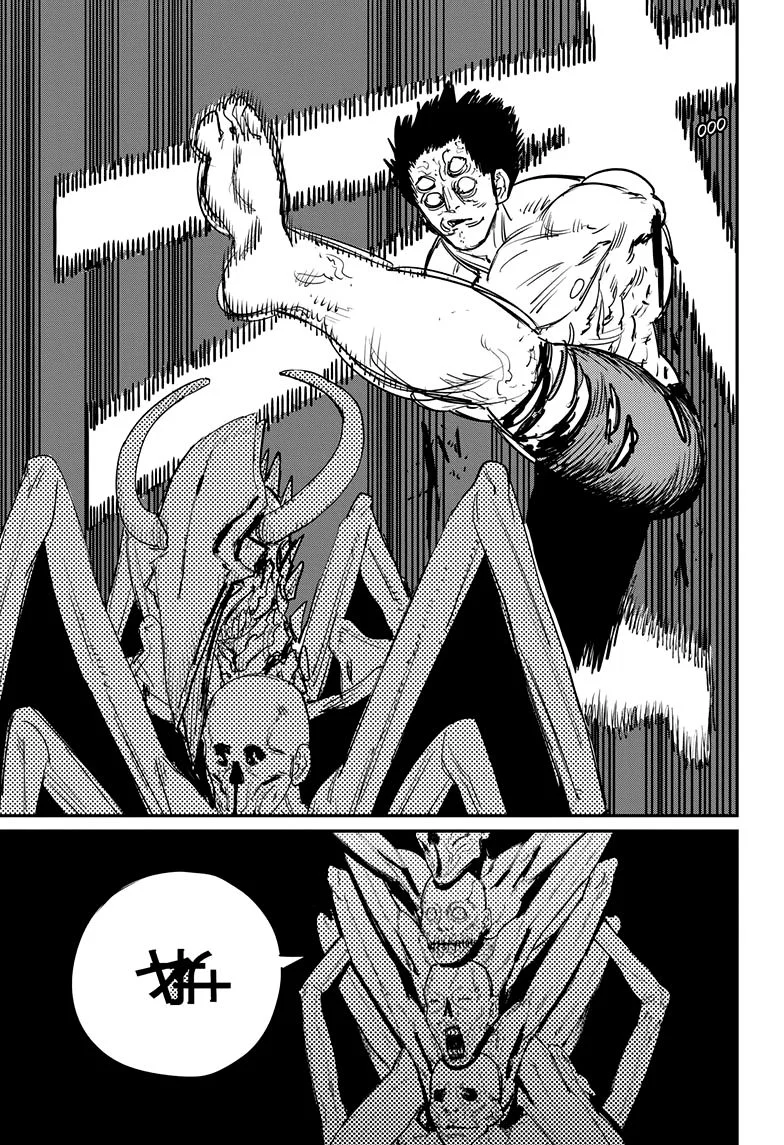 Chainsaw Man Capítulo 65 Página 10
