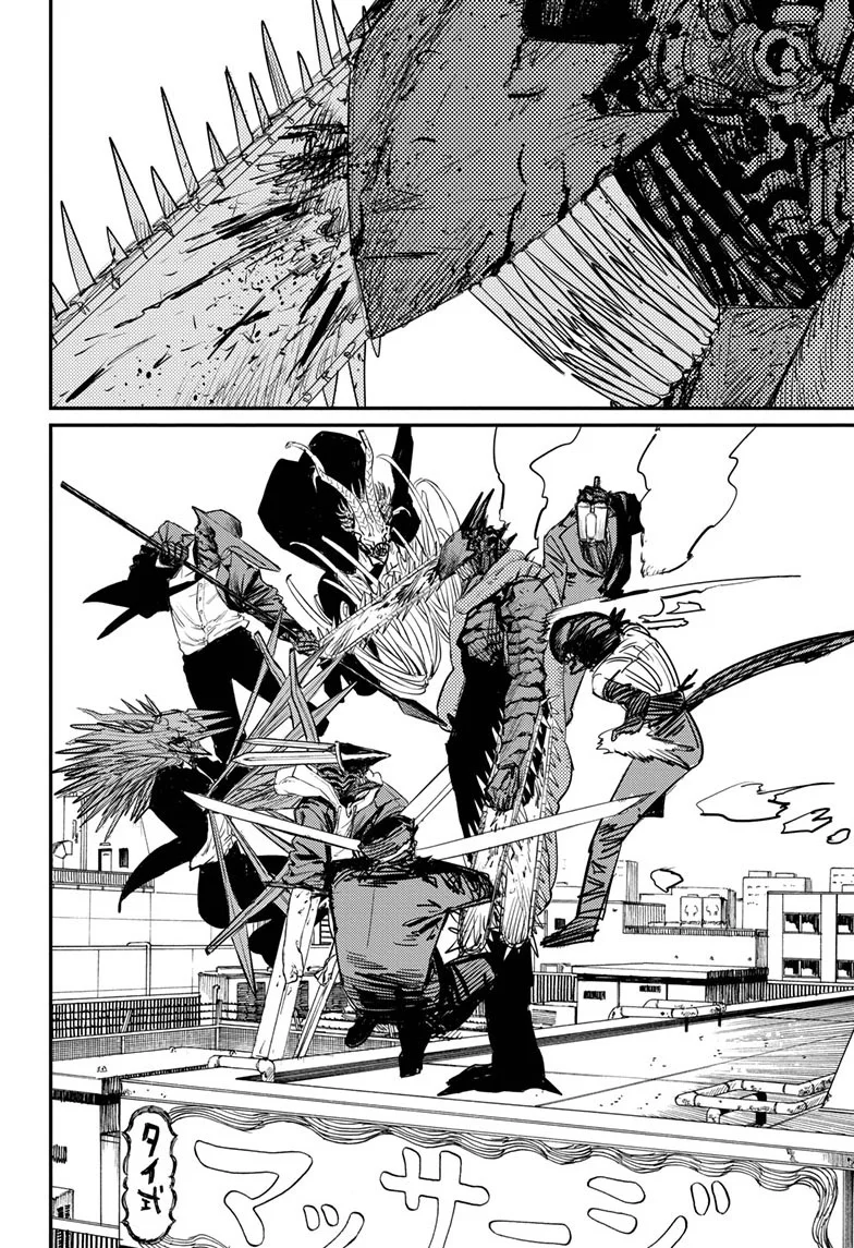 Chainsaw Man Capítulo 87 Página 7