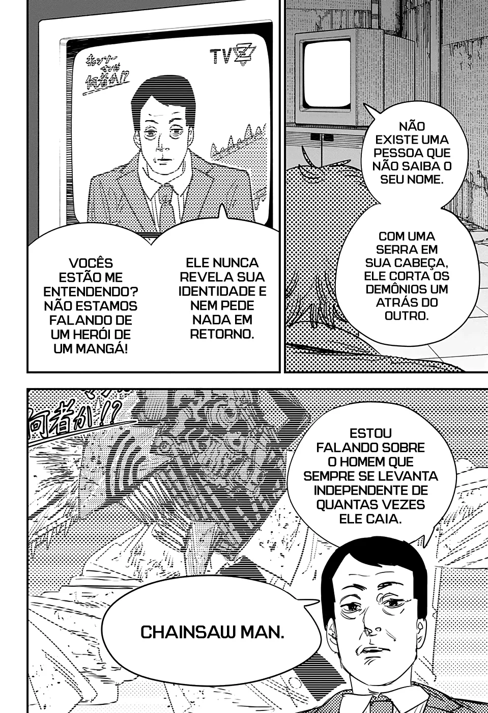 Chainsaw Man Capítulo 92 Página 17