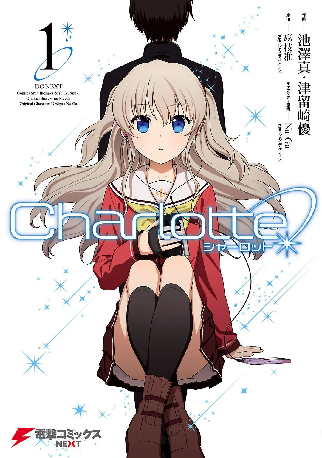 Charlotte Capítulo 1 Página 2