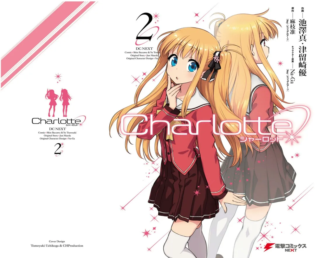 Charlotte Capítulo 9 Página 2