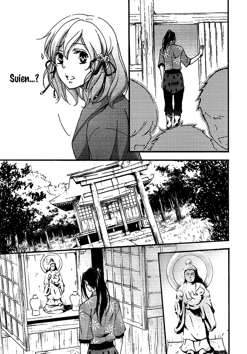 Chigiri the Second Capítulo 13 Página 23
