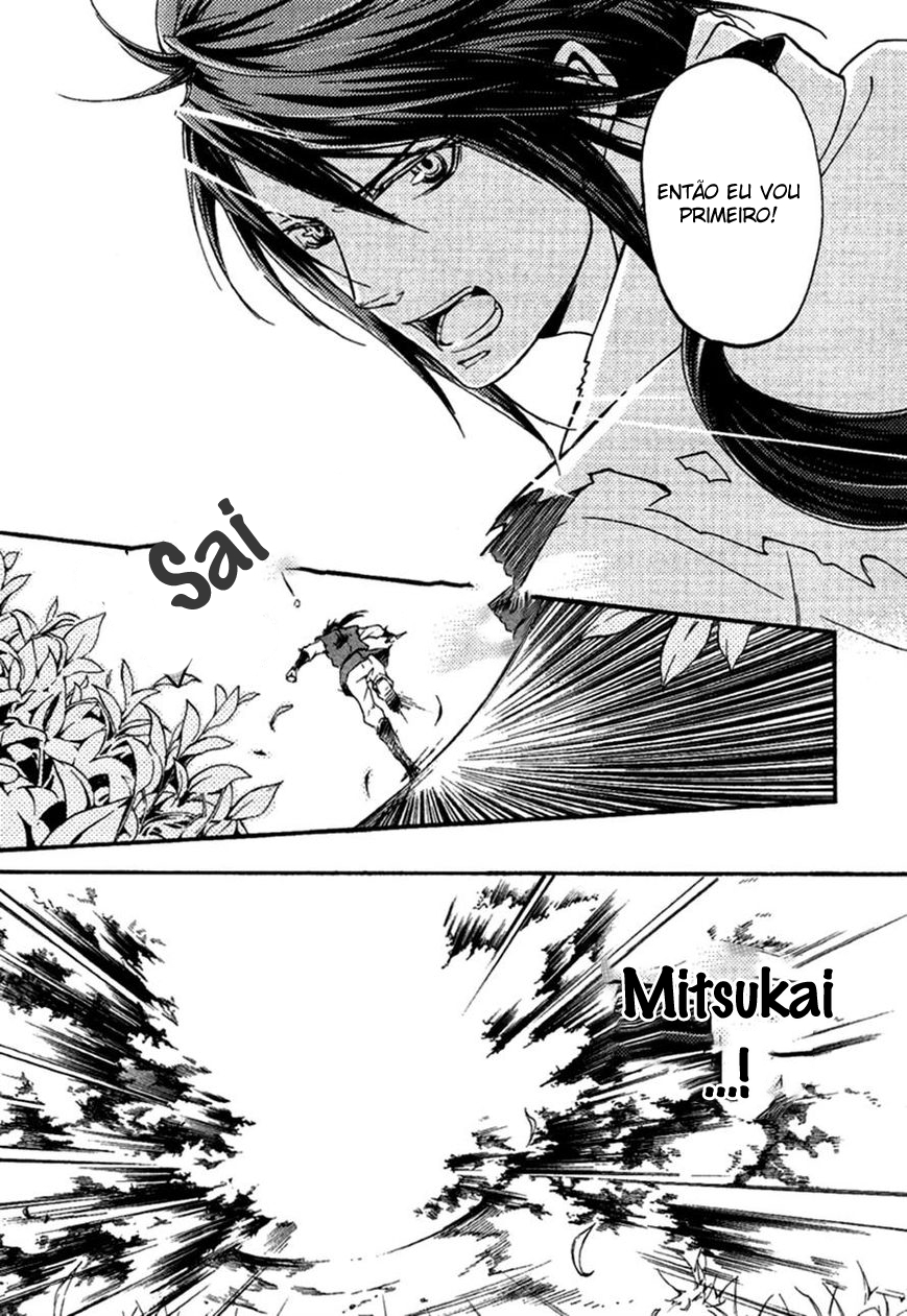 Chigiri the Second Capítulo 15 Página 20