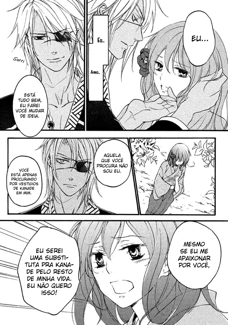 Chigiri the Second Capítulo 18 Página 23