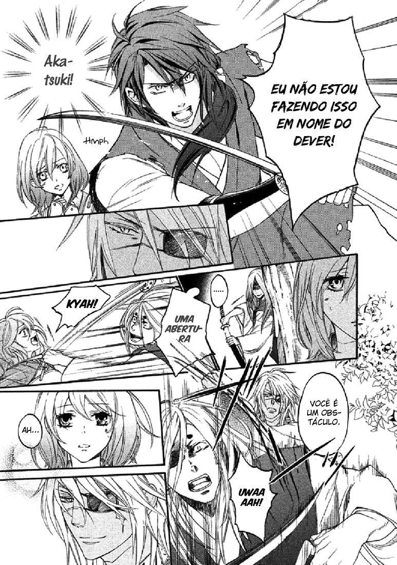 Chigiri the Second Capítulo 19 Página 21