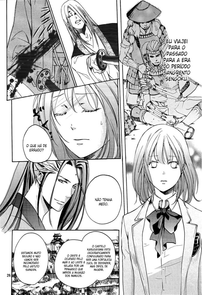 Chigiri the Second Capítulo 2 Página 25