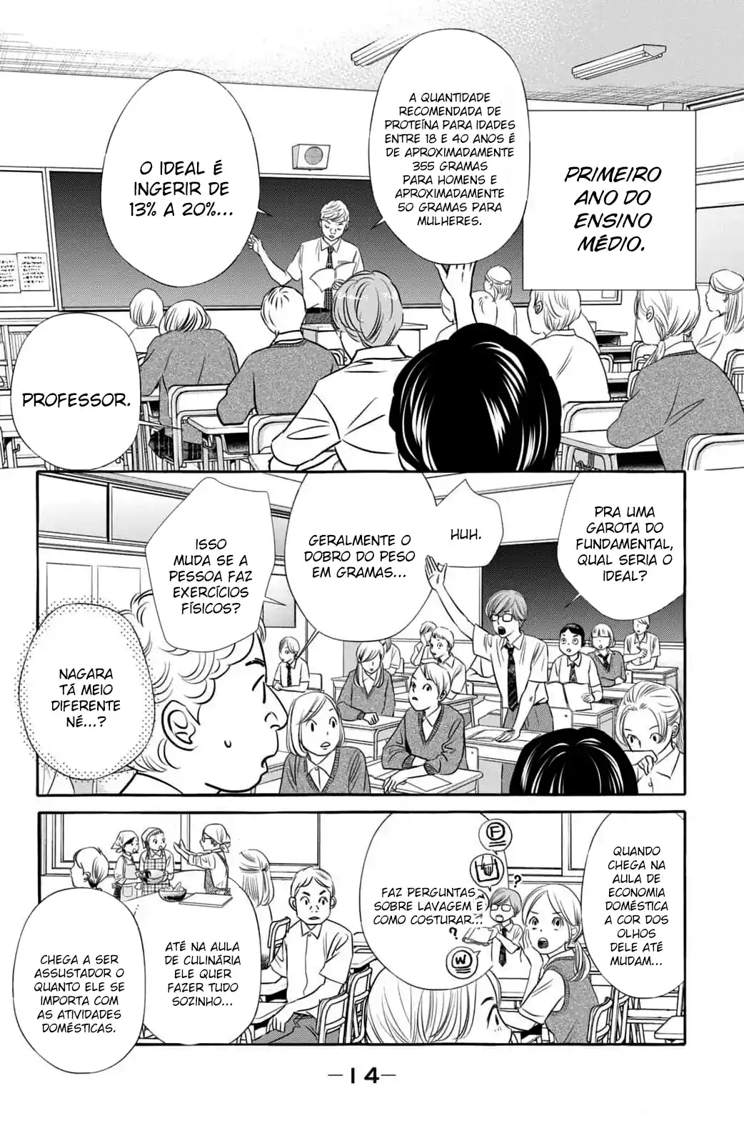 Chihayafuru e Kimigatame Capítulo 1 Página 13
