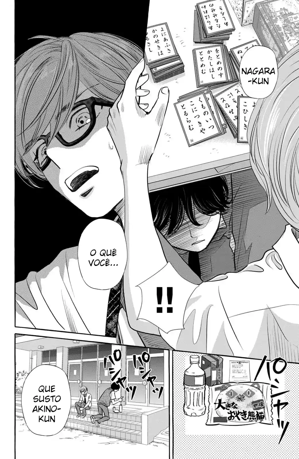 Chihayafuru e Kimigatame Capítulo 1 Página 15