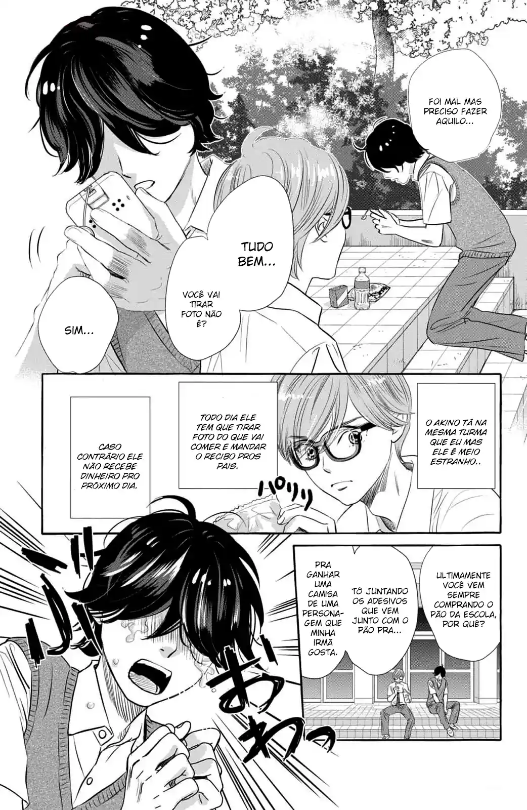 Chihayafuru e Kimigatame Capítulo 1 Página 16