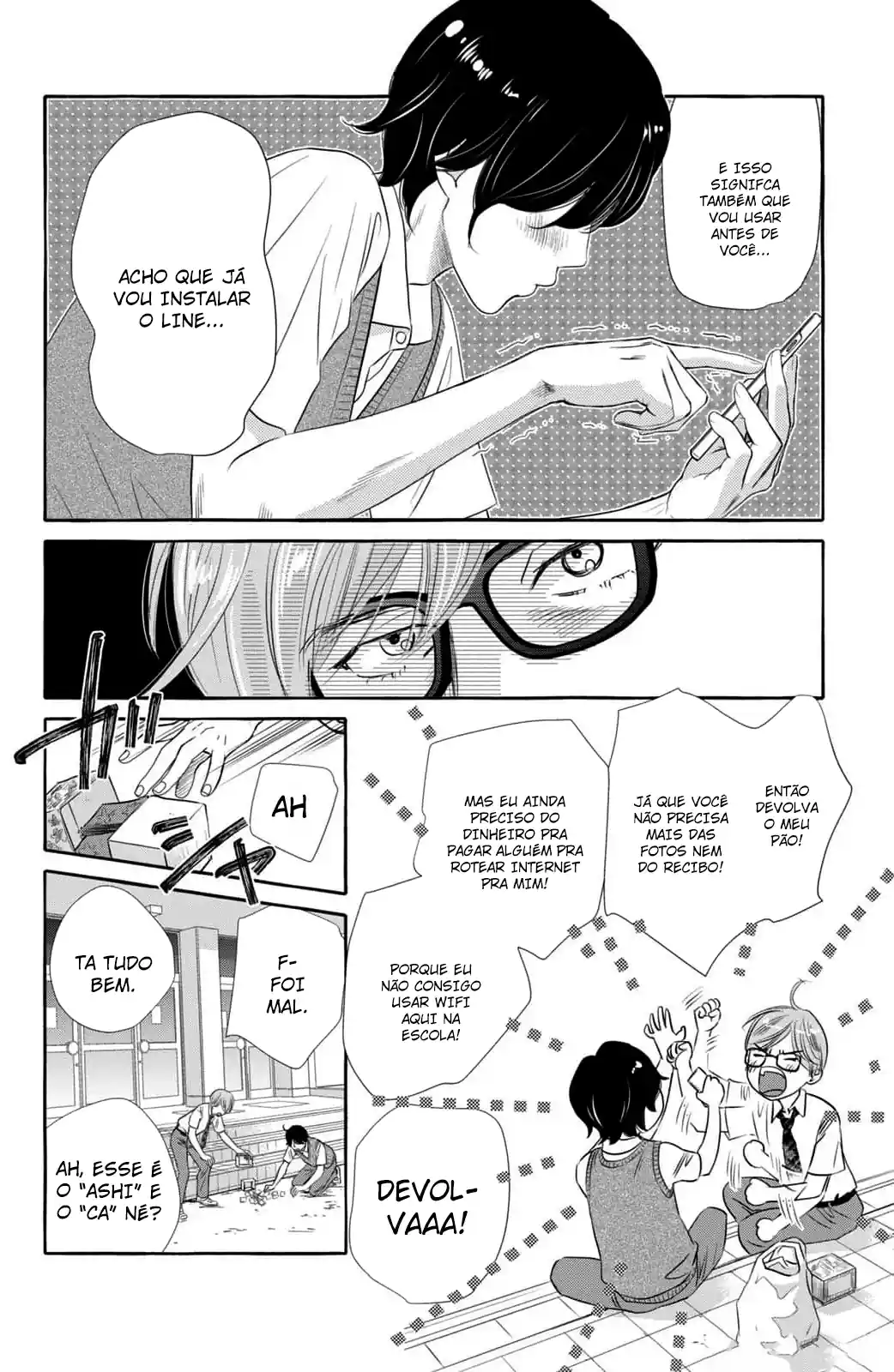 Chihayafuru e Kimigatame Capítulo 1 Página 19