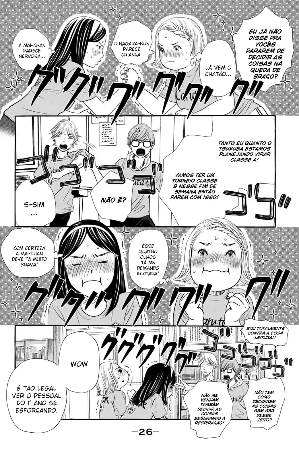 Chihayafuru e Kimigatame Capítulo 1 Página 25