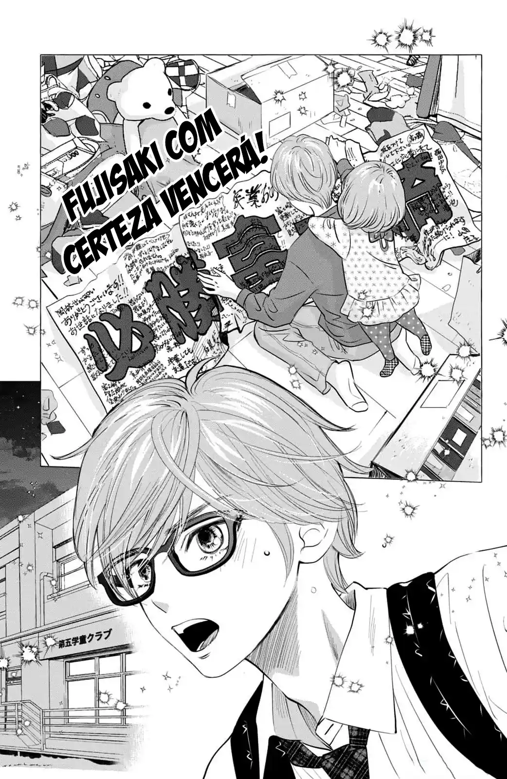 Chihayafuru e Kimigatame Capítulo 1 Página 32