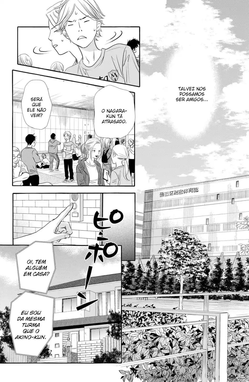 Chihayafuru e Kimigatame Capítulo 1 Página 45