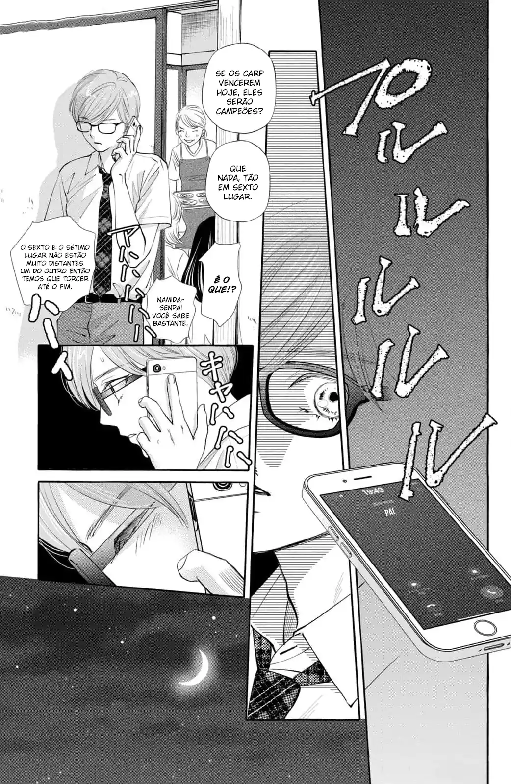 Chihayafuru e Kimigatame Capítulo 2 Página 45