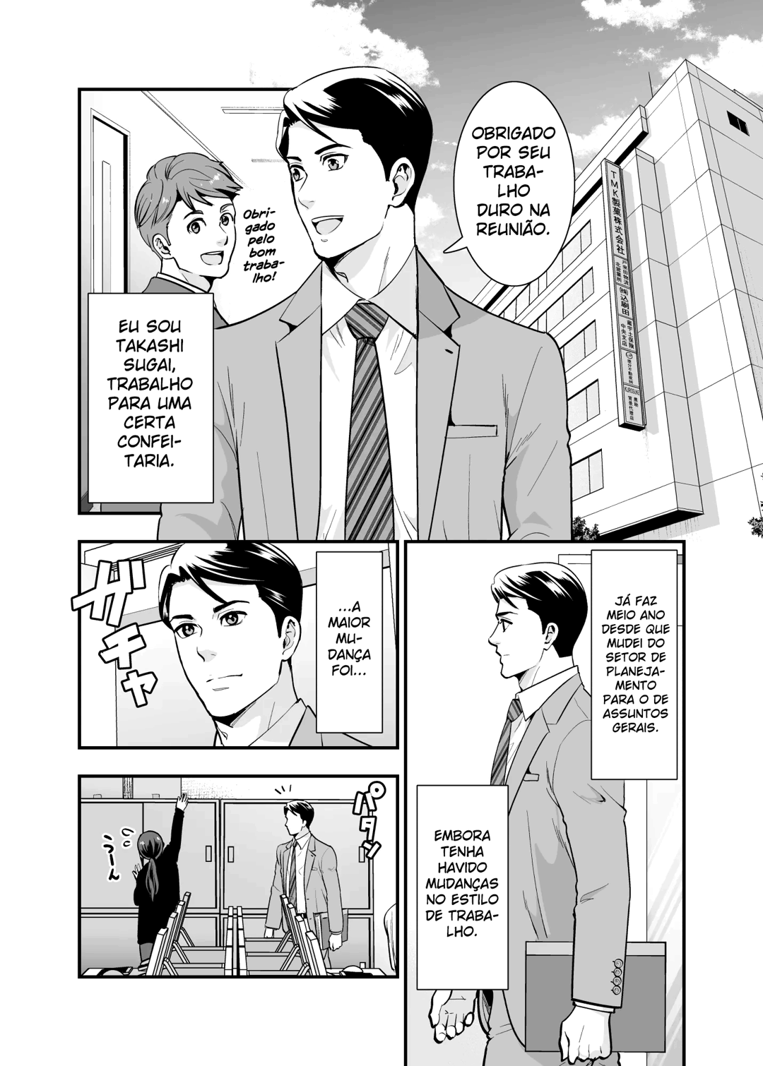 Chikako-san to Issho ni! Capítulo 1 Página 8