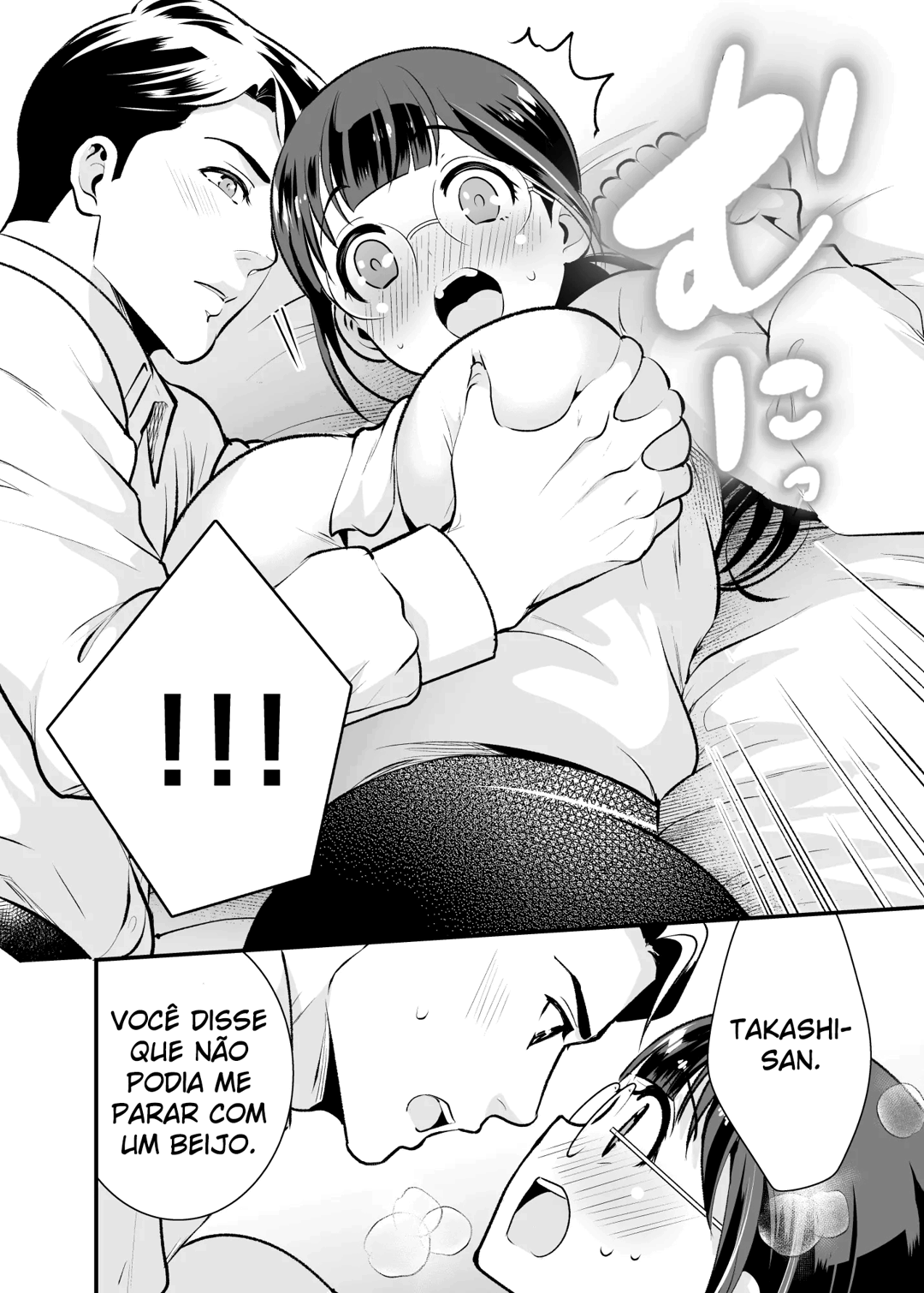 Chikako-san to Issho ni! Capítulo 2 Página 18