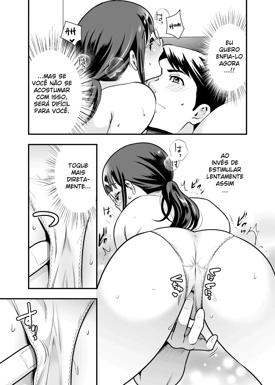 Chikako-san to Issho ni! Capítulo 3 Página 7