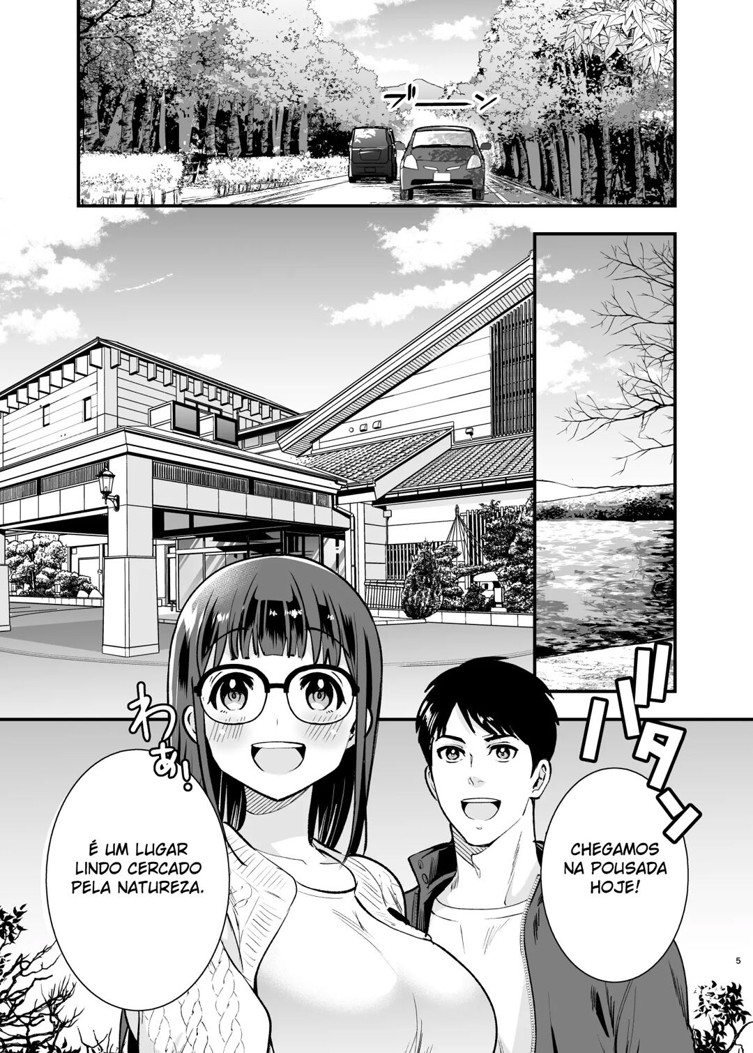 Chikako-san to Issho ni! Capítulo 4 Página 4