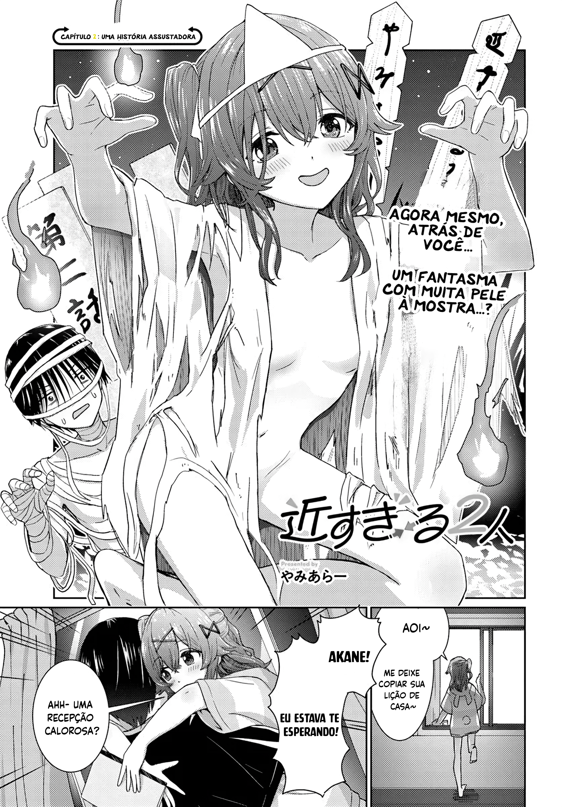 Chikasugiru Futari Capítulo 2 Página 2
