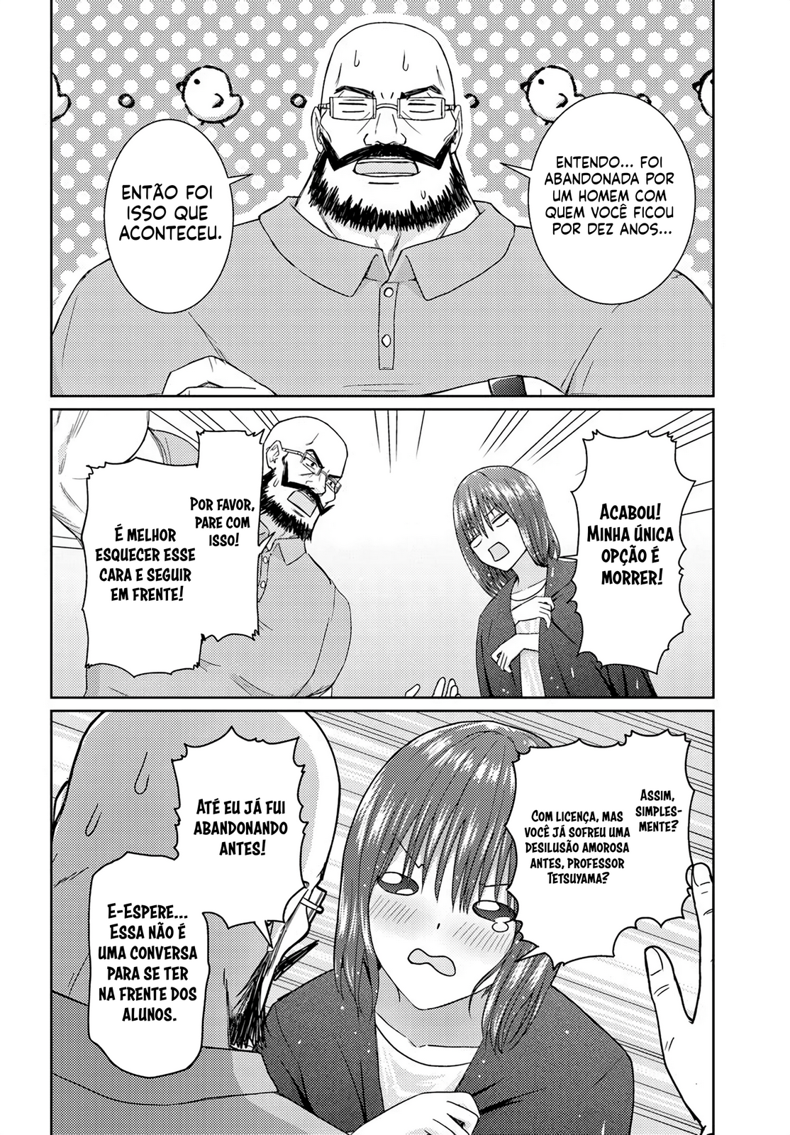 Chikasugiru Futari Capítulo 7 Página 17