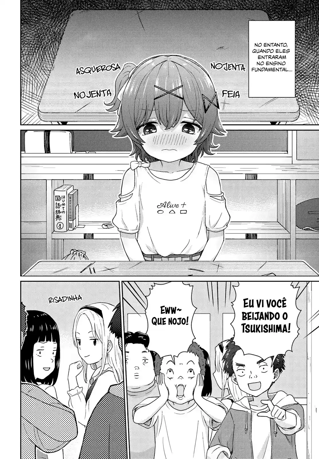 Chikasugiru Futari Capítulo 8 Página 7