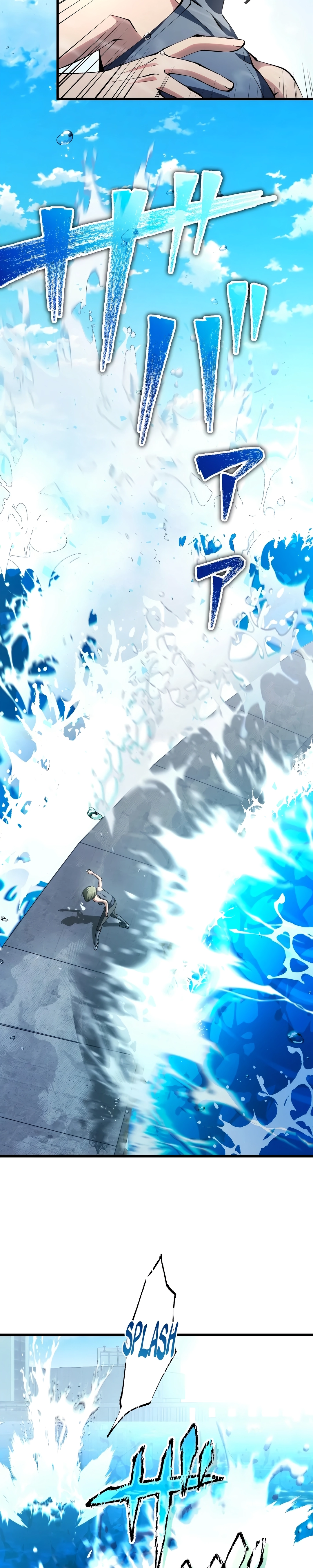 Chrono Labyrinth Capítulo 21 Página 25