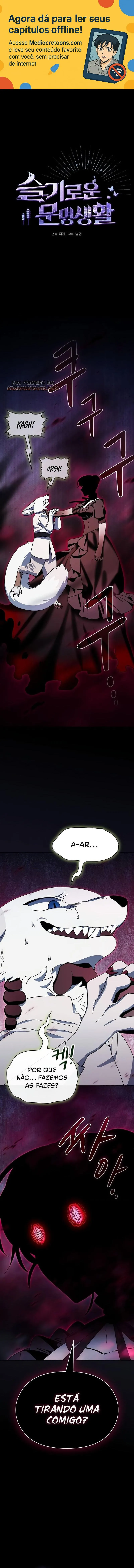 Civilização de Nebula Capítulo 110 Página 1