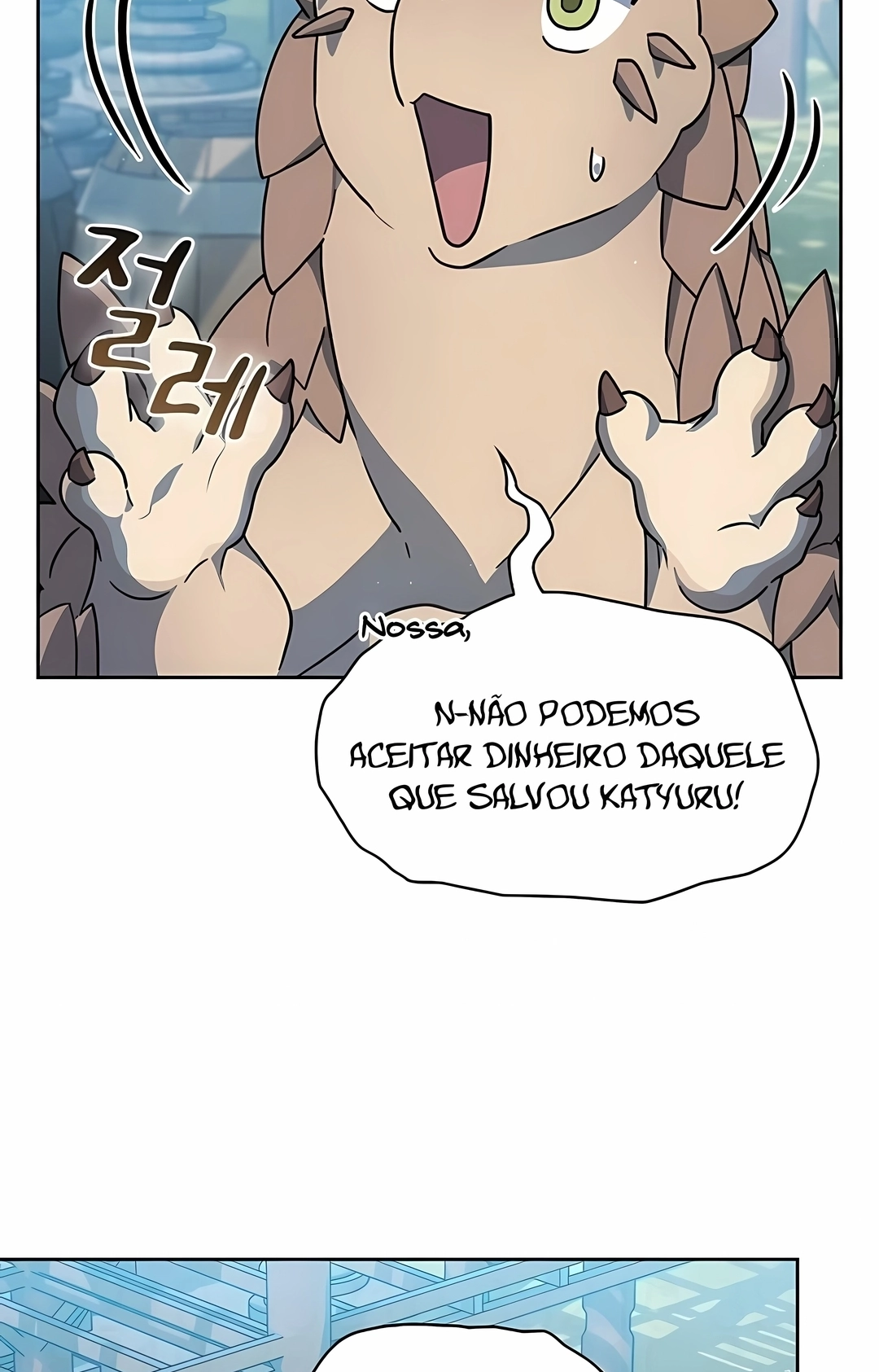 Civilização de Nebula Capítulo 125 Página 14