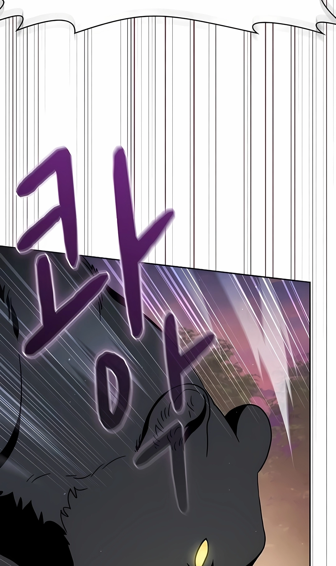 Civilização de Nebula Capítulo 126 Página 73