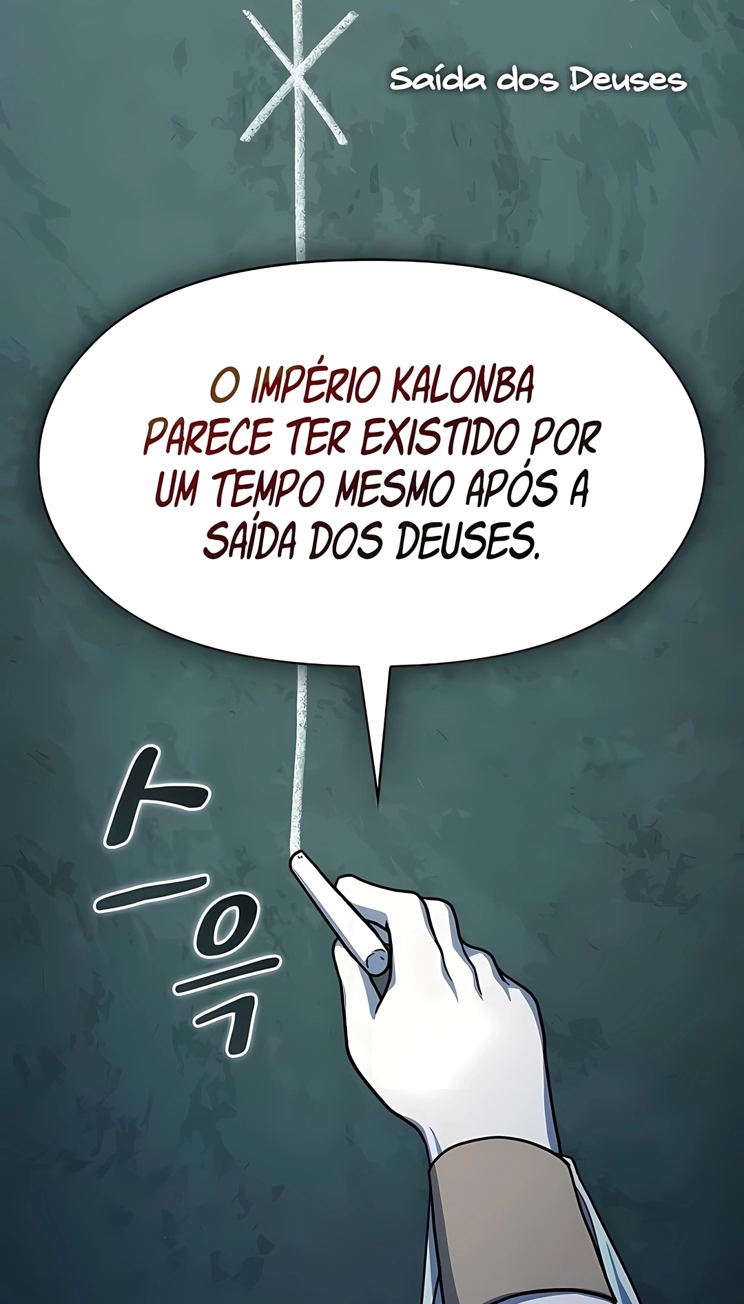 Civilização de Nebula Capítulo 130 Página 104