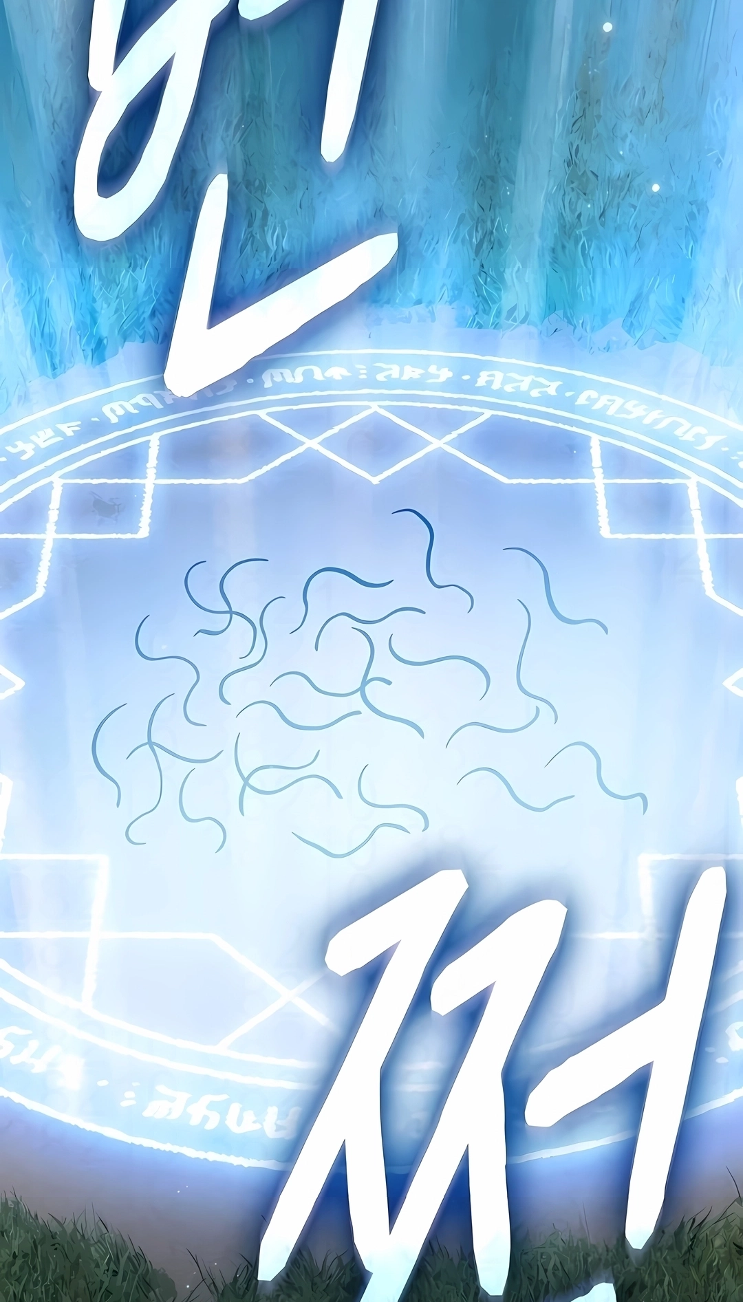 Civilização de Nebula Capítulo 130 Página 51