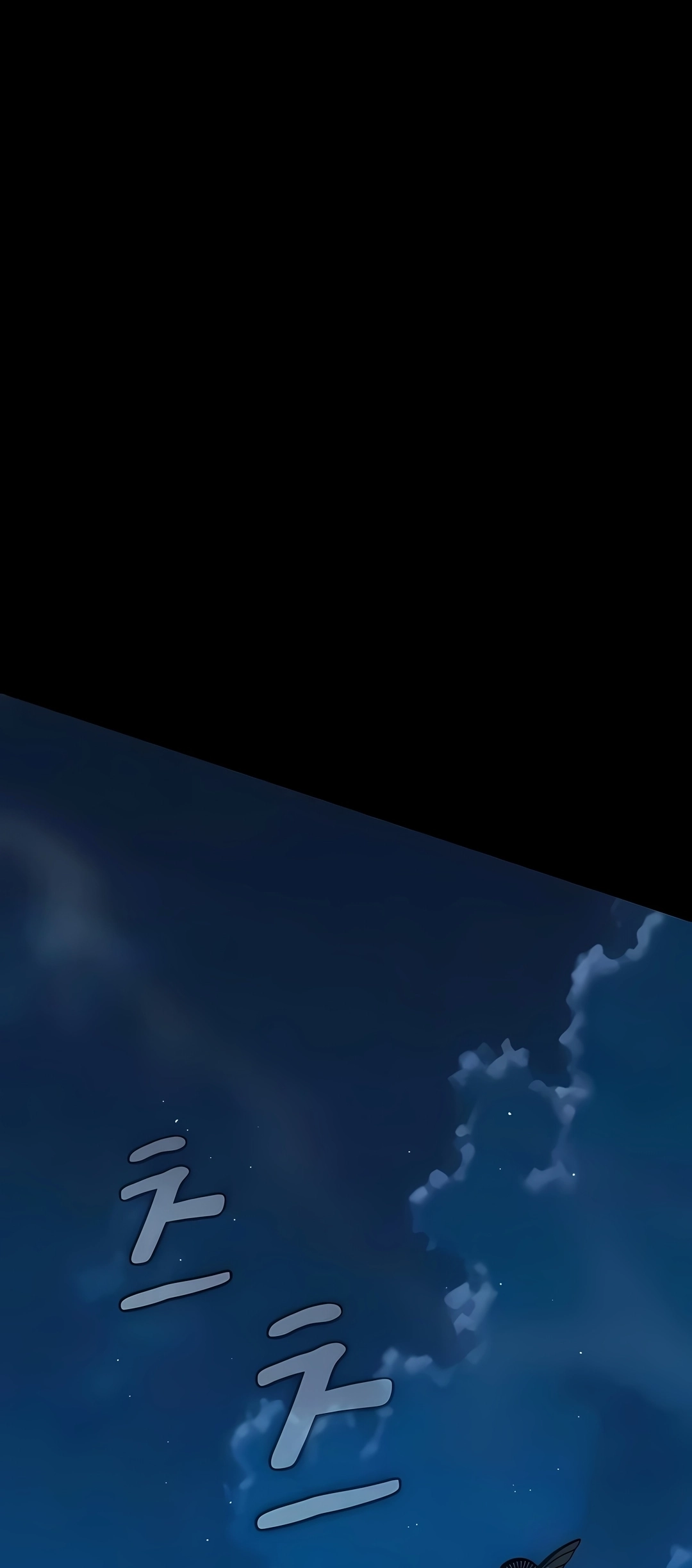 Civilização de Nebula Capítulo 132 Página 67