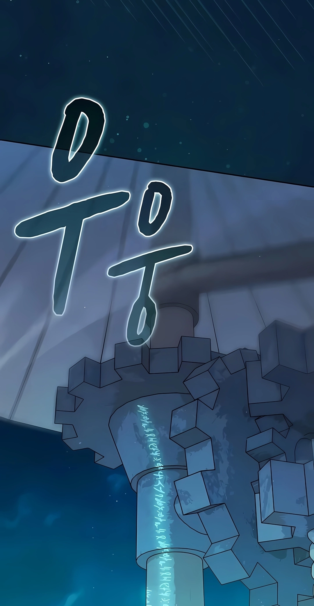 Civilização de Nebula Capítulo 133 Página 29