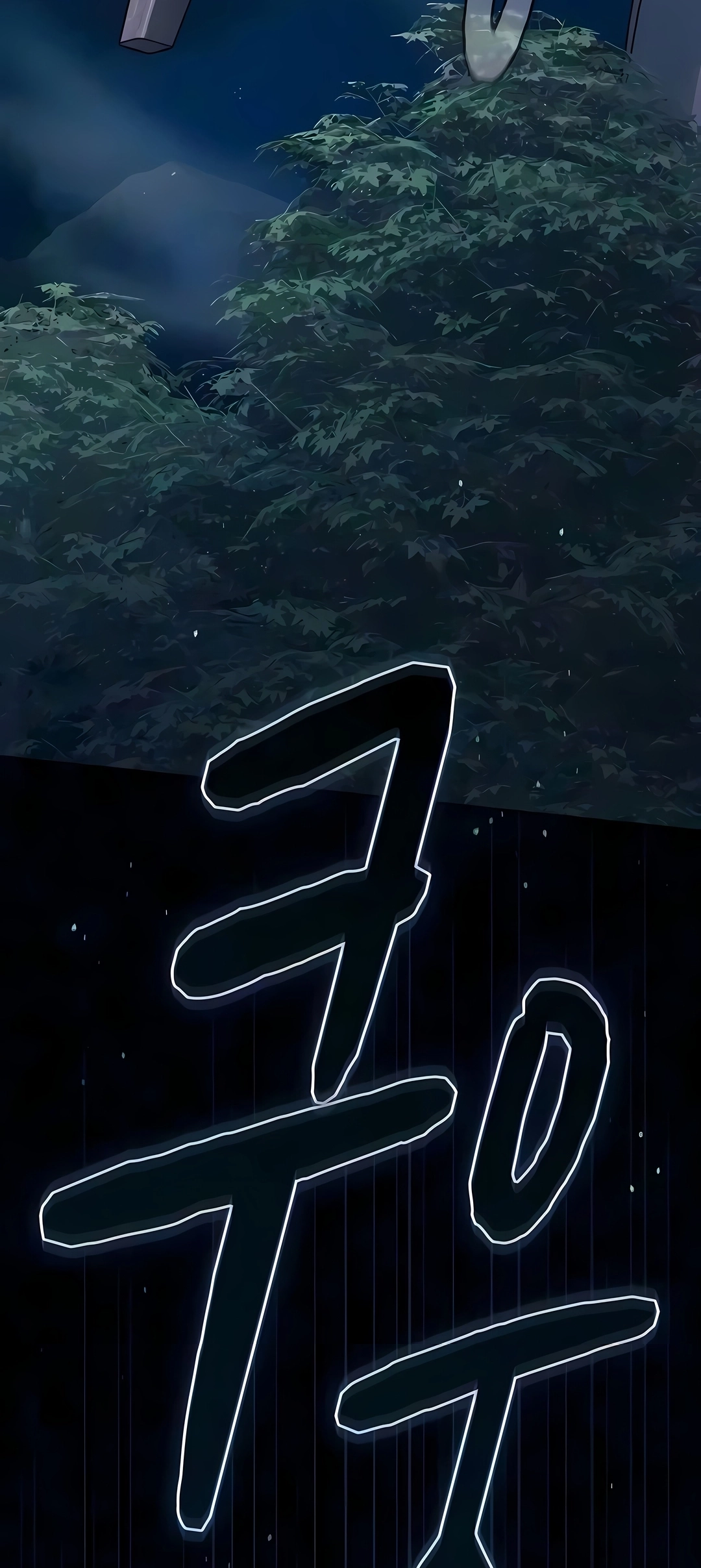 Civilização de Nebula Capítulo 134 Página 19