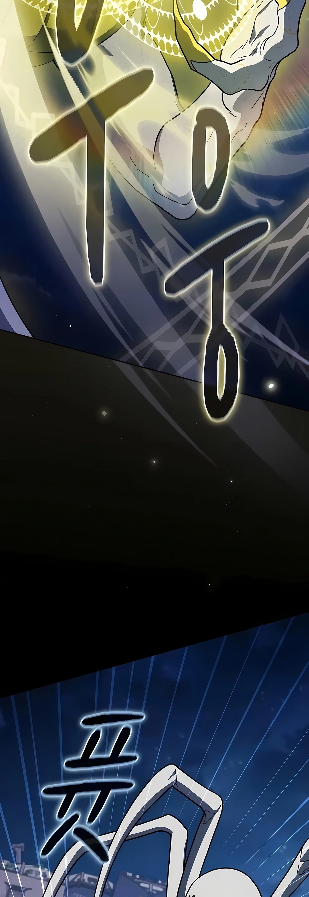 Civilização de Nebula Capítulo 136 Página 88