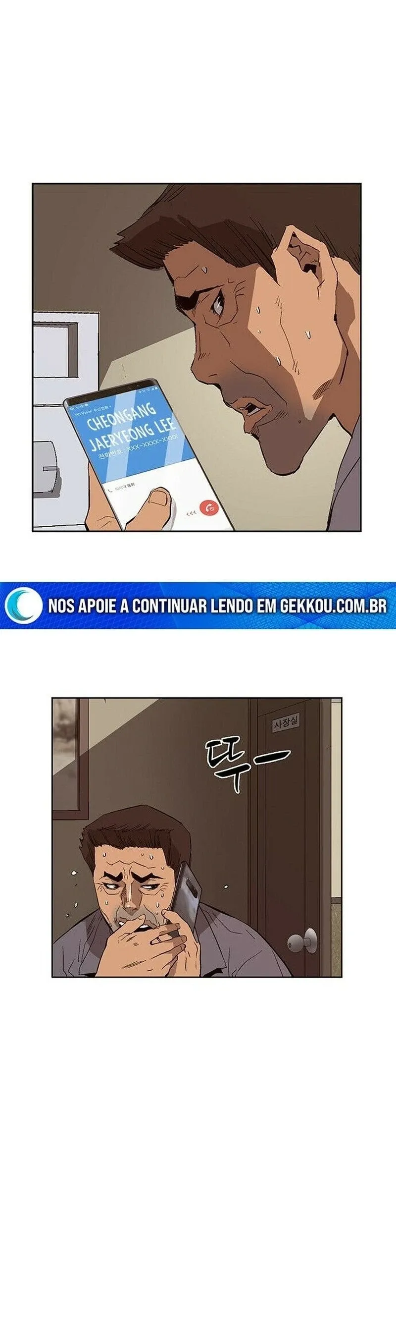 Classe dos Heróis Fracos Capítulo 158 Página 31