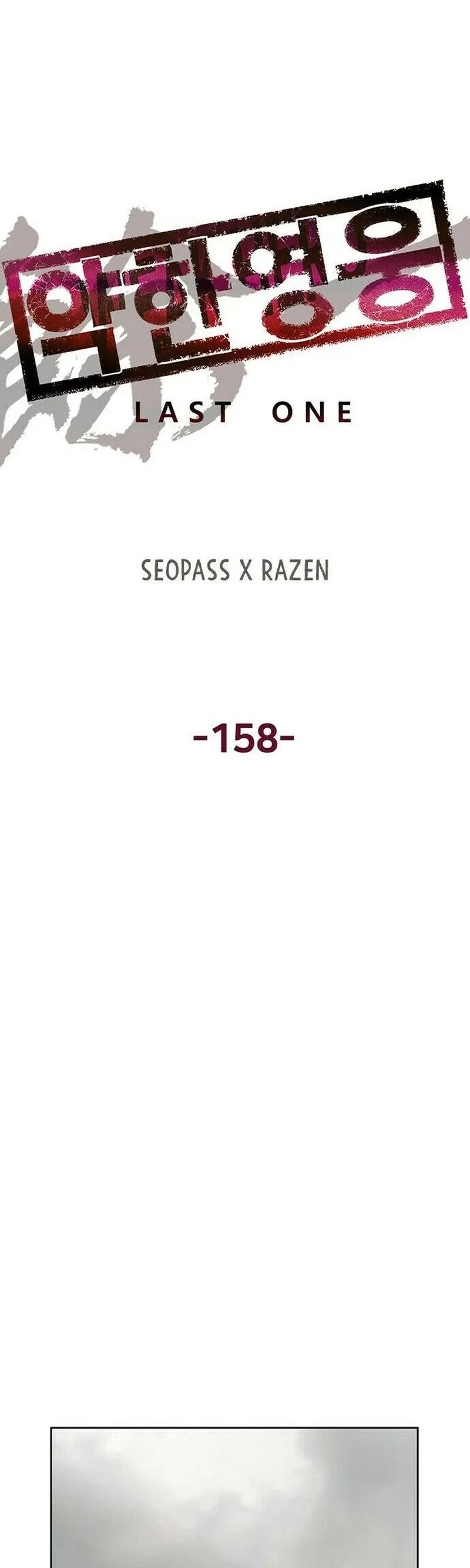 Classe dos Heróis Fracos Capítulo 158 Página 39